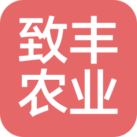 烟台致丰农业科技有限公司