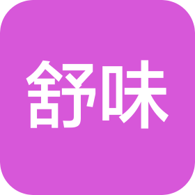 山东宇程生物科技有限公司