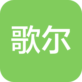 荣成歌尔科技有限公司