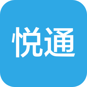 臨沂悅通廣告有限公司