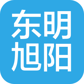 东明旭阳化工有限公司