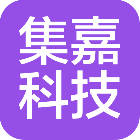 集嘉(鄭州)科技有限公司