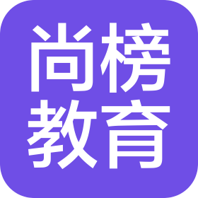 鄭州尚榜教育科技有限公司