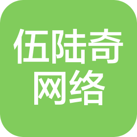 河南伍陸奇網(wǎng)絡(luò)科技有限公司