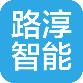 郑州路淳智能科技有限公司