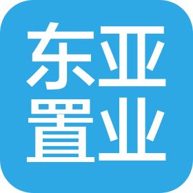 河南东亚置业有限公司