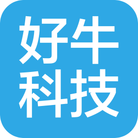 武汉好牛科技有限公司