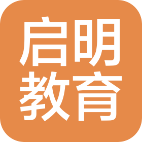 武汉启明教育科技有限公司