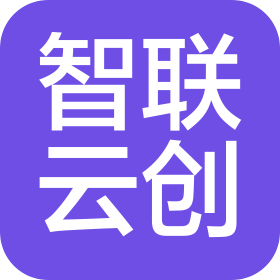 湖北智联云创贸易有限公司