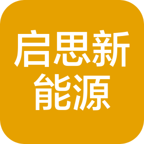 荆门启思新能源材料有限公司