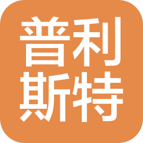深圳市普利斯特精密工业有限公司