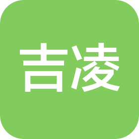 深圳市吉凌电子科技有限公司
