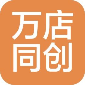 广东万店同创供应链管理有限公司