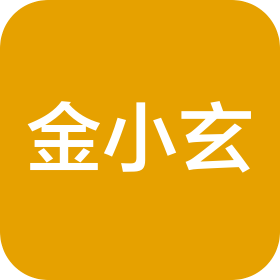 深圳市金小玄品牌管理有限公司