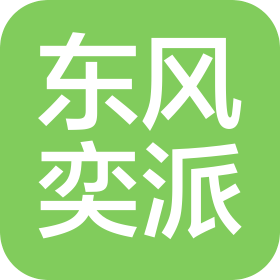深圳市奕威汽車銷售服務(wù)有限公司