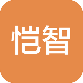 惠州市愷智物流有限公司