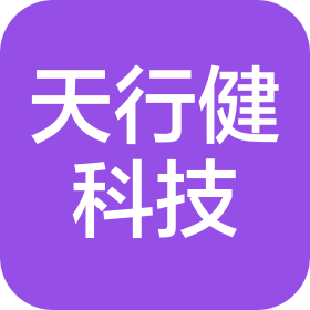 重庆天行健科技有限公司