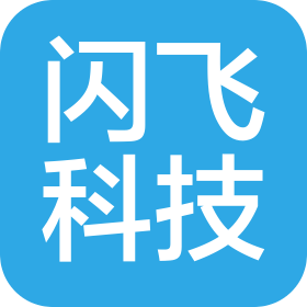 重庆闪飞科技有限公司
