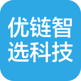 重庆优链智选科技有限公司