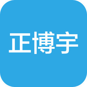 四川正博宇酒店管理有限公司