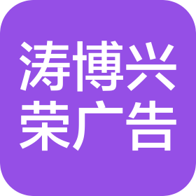 公司Logo