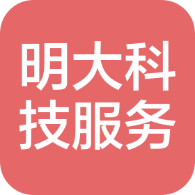 貴陽(yáng)明大科技服務(wù)有限公司
