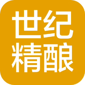 世纪精酿科技(贵阳)有限公司