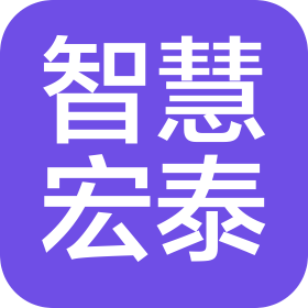 貴州智慧宏泰機(jī)械設(shè)備制造有限公司