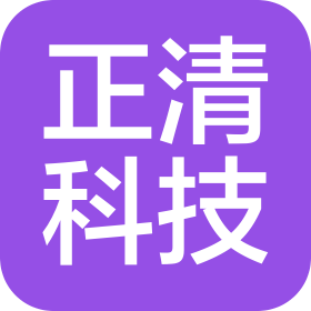 貴州正清科技有限公司