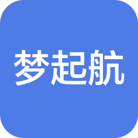 遵义市梦起航网络科技有限公司