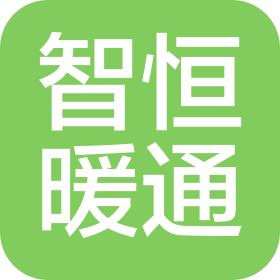 贵州智恒暖通设备有限公司