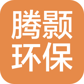 腾颢集团有限公司兴义分公司