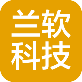 西安蘭軟科技有限公司