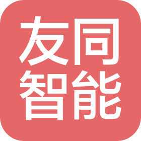 陜西友同智能科技有限公司