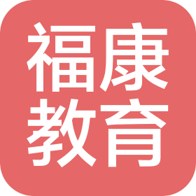 陜西福康教育科技有限公司