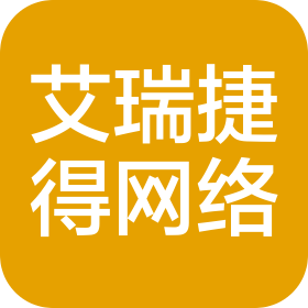 西安艾瑞捷得網(wǎng)絡(luò)科技有限公司