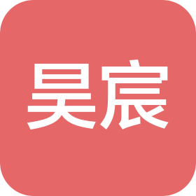 西安昊宸货运代理有限公司