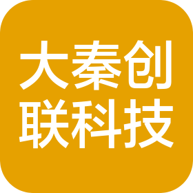 陕西大秦创联科技有限公司