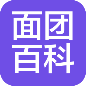 陜西面團(tuán)百科食品科技有限公司