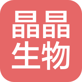 庆阳晶晶生物科技有限公司