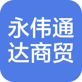 公司Logo