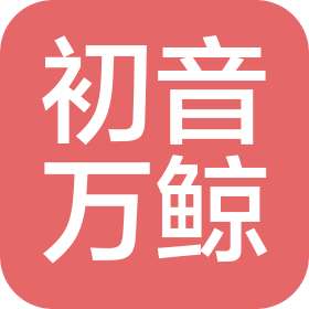 乌鲁木齐万鲸文化传媒有限公司