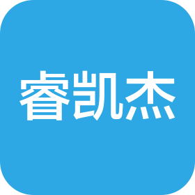 乌鲁木齐睿凯杰铁路配件制造有限公司