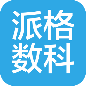 昌吉市派格数科数字科技有限公司