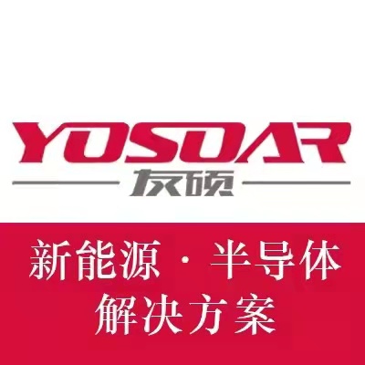 昆山友硕新材料有限公司