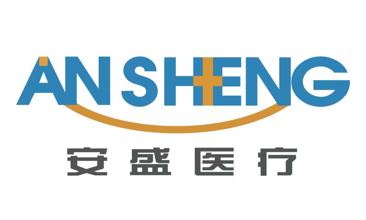 安徽安盛医疗科技有限公司