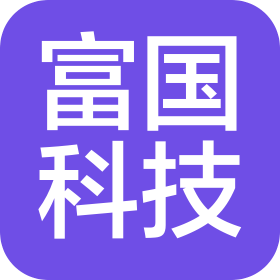 北京富国环球科技有限公司