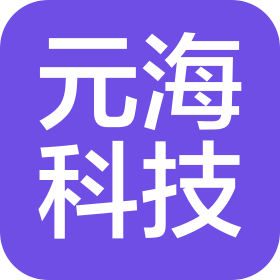 北京元海汇教育科技有限公司
