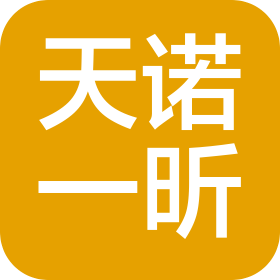 北京天諾一昕工程技術(shù)有限公司