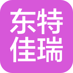 东特佳瑞(北京)医疗科技有限公司